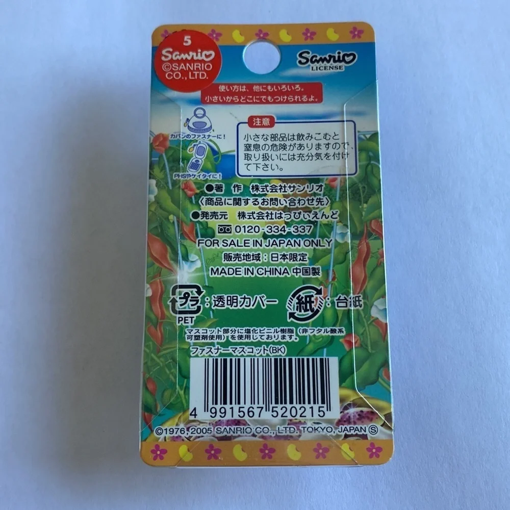 RARE Hello Kitty Keyring PRICE FIRM 💥